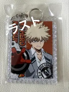 ヒロアカ　雄英高校オープンスクール ミニゲーム アクリルキーホルダー 爆豪勝己