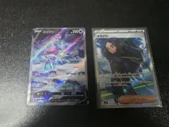 スイクンV SAR ソード&シールド ハイクラスパック VSTARユニバース …