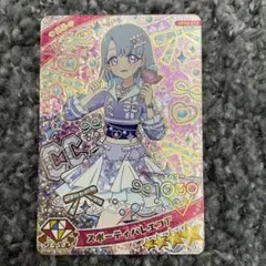 みやっしー様 リクエスト 3点 まとめ商品