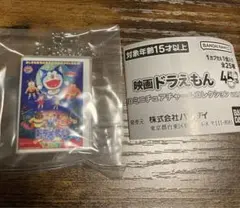 映画ドラえもん DVDミニチュアチャームコレクション vol.1 アニマル惑星