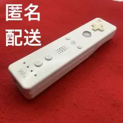【当日発送】Wii リモコン ホワイト コントローラー WiiU