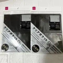 DAISO クリアポケット A5 6穴 2穴 リフィル L判 9枚入り 2セット