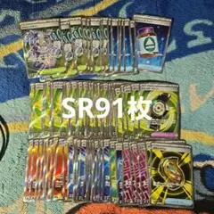 ポケモンカード SR91枚セット