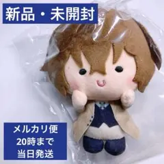 文豪ストレイドッグス んまほっぺ マスコット ぬいぐるみ ファミマ