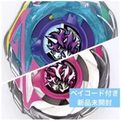 ベイブレードX マミーカース7-55w ドランバスター2-80Q ベイブレードX マミーカース7-55w ドランバスター2-80Q - メルカリ