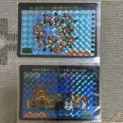 ポケットモンスター カードダス ステッカーセット 8枚セット - メルカリ