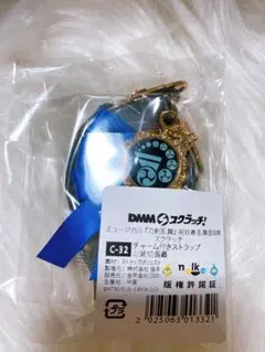山姥切長義　刀ミュ祝玖寿　DMMスクラッチ‪♡ຼ