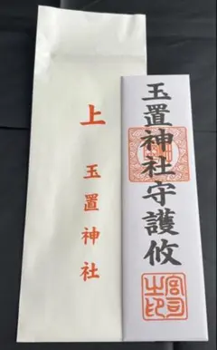 あいちゃん様 リクエスト 2点 まとめ商品