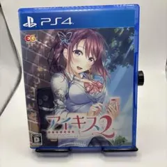 2026年最新】アイキス2 nintendo switchの人気アイテム - メルカリ