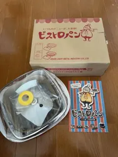 昭和レトロ】バスクリン 景品 うきうきハット きんちゃん 当時物 未