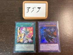 【即日発送】滅びの黒魔術師&ティマイオスの眼光 ウルトラ セット アジア版