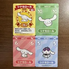 シナモロール　サンリオキャラクターズ　スポーツフェスタのサムネイル