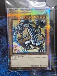 【限定】青眼の白龍 浮世絵風　25周年記念フレーム切手セット