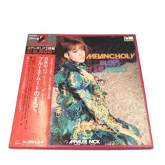 シングルレコード（45RPM）藤圭子「女のブルース」 - メルカリ