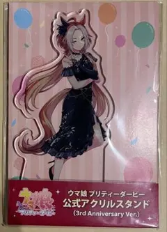 ウマ娘　プリティダービーA4痛バッグ　オルフェーヴル4th缶バッジ42個アクスタ ウマ娘 プリティダービーA4痛バッグ オルフェーヴル4th缶バッジ42個