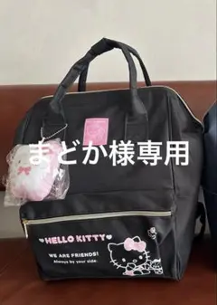 ハローキティ ラッキーバッグ7点セット リュック sanrio - メルカリ