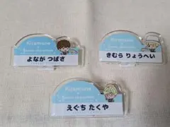 Trignal サンリオコラボ 木村良平 代永翼 江口拓也