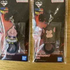 一番くじ ドラゴンボール G賞 2個セット