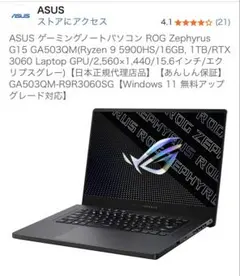 メルカリ