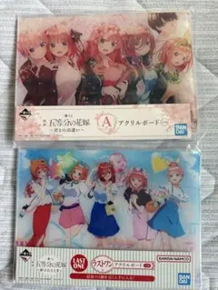 五等分の花嫁 アクリルボードセット