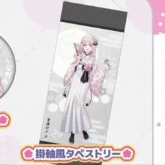 nemu様 リクエスト 2点 まとめ商品