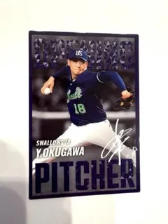 2026年最新】奥川恭伸 プロ野球チップスの人気アイテム - メルカリ