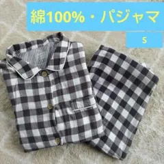 チェック柄コットン100%　レディースパジャマセット　Sサイズ