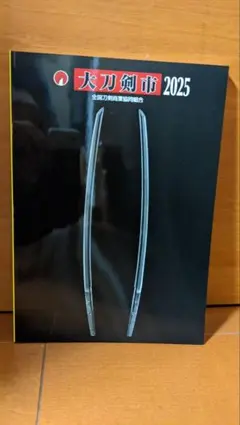 Item thumbnail for item 2f35b06b-43b5-475c-9780-992b24ffb381