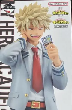 ヒロアカ　一番くじ 僕のヒーローアカデミア －紡ぐ力－　B賞 爆豪勝己