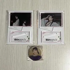 薬屋のひとりごと ミニプレートスタンド 缶バッジ