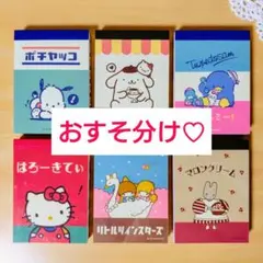 レトロで可愛い6種類❗️【サンリオ】ファンシーレトロメモ帳 おすそ分け♪キティ