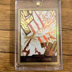 2026年最新】ワンピース金ドンカードの人気アイテム - メルカリ