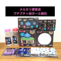 け*こ様 ドラゴンクエスト ふくびき所スペシャルA・B・C・D・E・F・G セッ