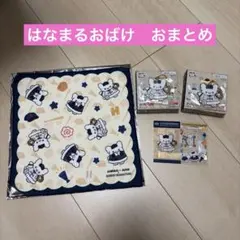 サンリオ 侍ジャパン はなまるおばけ　ハンカチ キーホルダー　カード　4点