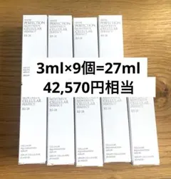 SWISS PERFECTION RS-28 アンプル 7本入り 新品未開封 - メルカリ