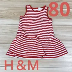 H&M 赤と白のストライプ ワンピース 80/12M