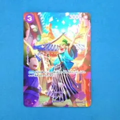 ウソ八 C SP(スペシャルカード) ST18-001