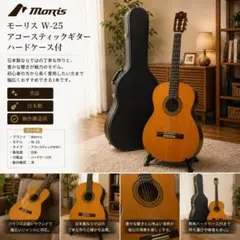 2026年最新】W-80 MORRISの人気アイテム - メルカリ
