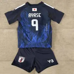 ベビー キッズ 日本代表 ユニフォーム 上田綺世 90cm 3点セット 鹿島
