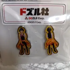 ドズル社　しまむら ピンバッジ 2個セット　おんりー