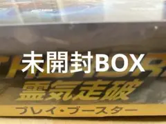2026年最新】mtg 未開封boxの人気アイテム - メルカリ