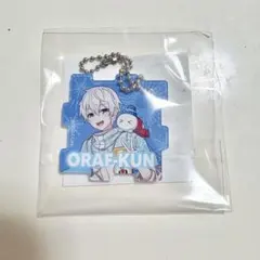 【新品未使用品】ドズル社5周年くじ パズル型キーホルダー おらふくん