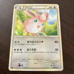 ポケモンカード プクリン 052/070のサムネイル