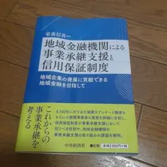 Item thumbnail for item ea43f6c6-94bf-407c-85c6-e75ce54b6bab