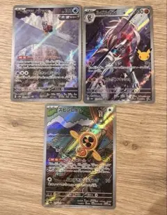 ポケモンカード 3枚セット テツノツツミ ルガルガン スピンロトム