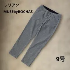 美品レリアン　MUSEbyROCHAS PREMIERE 日本製