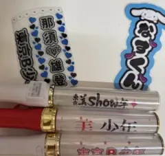 2026年最新】那須雄登 キンブレの人気アイテム - メルカリ