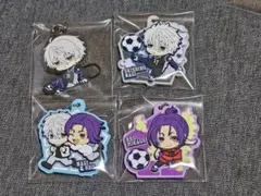 ブルーロック 凪誠士郎 御影玲王 ラバーキーホルダー