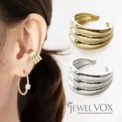 イヤーカフ ゴールド ウェニッケルフリー メタル スジ入り シンプル