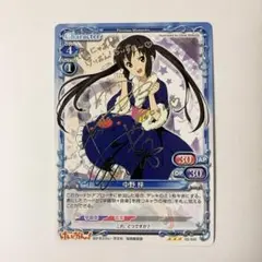 2025年最新】プレシャスメモリーズ けいおん サインの人気